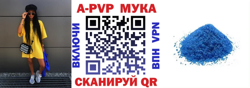 А ПВП СК  Купить где  Южа 