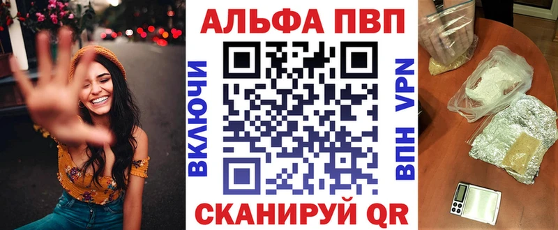 А ПВП кристаллы Южа