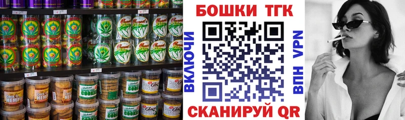Печенье с ТГК конопля Южа