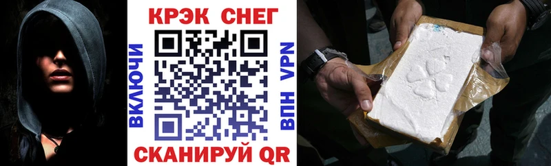 Купить закладки  Южа  Кокаин Боливия 