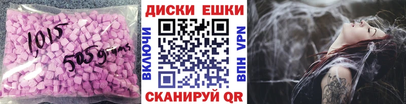 Экстази Cube  Купить  Южа 