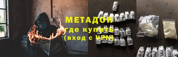 MESCALINE Бородино