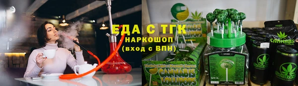 MESCALINE Бородино