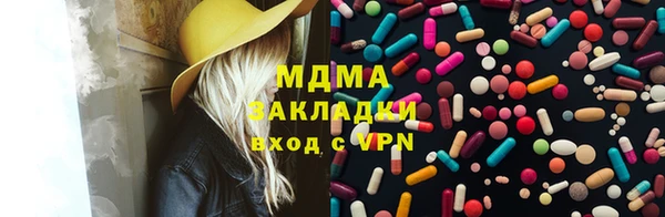 MESCALINE Бородино