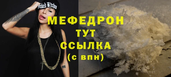 таблы Бугульма