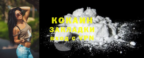 таблы Бугульма