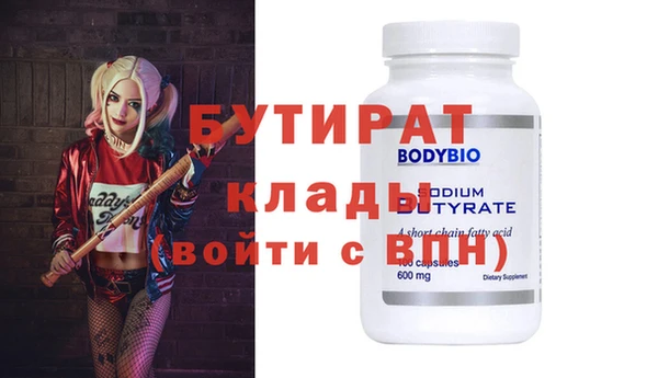 марки nbome Бронницы
