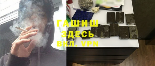 таблы Бугульма
