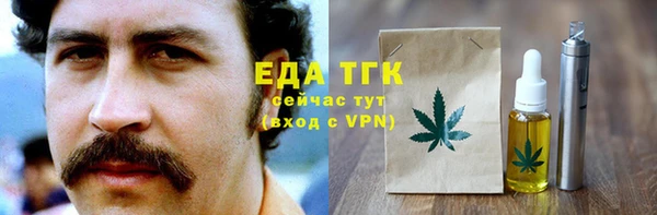 MESCALINE Бородино