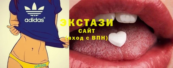 марки nbome Бронницы