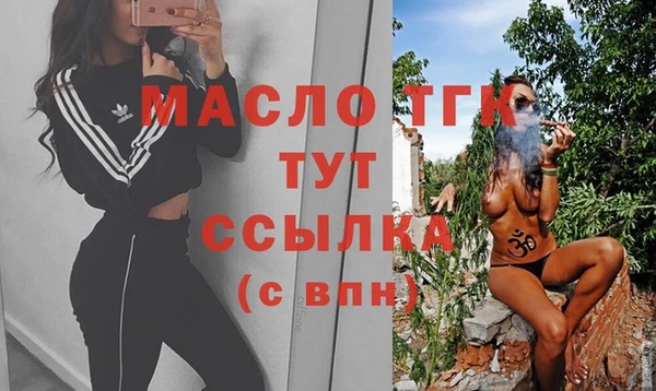 таблы Бугульма