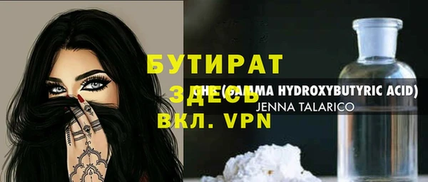 марки nbome Бронницы