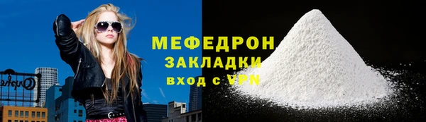 MESCALINE Бородино