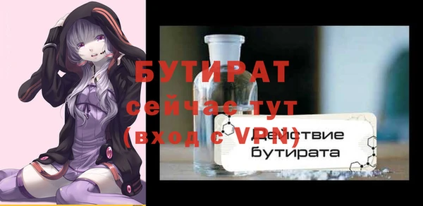 марки nbome Бронницы