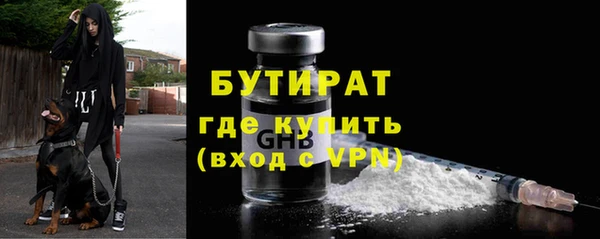 ГАЛЛЮЦИНОГЕННЫЕ ГРИБЫ Новокубанск