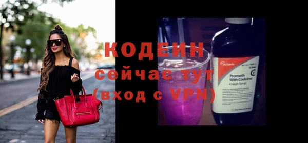 бутик Новозыбков