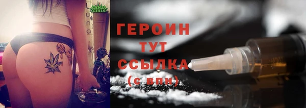 ГАЛЛЮЦИНОГЕННЫЕ ГРИБЫ Новокубанск