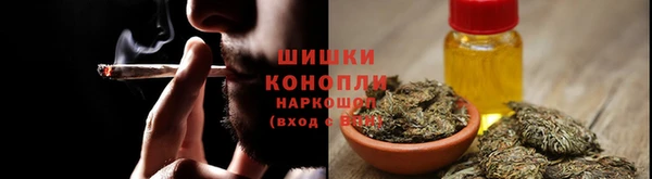 марки nbome Бронницы