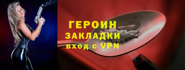 марки nbome Бронницы