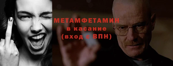 таблы Бугульма