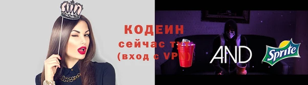 таблы Бугульма
