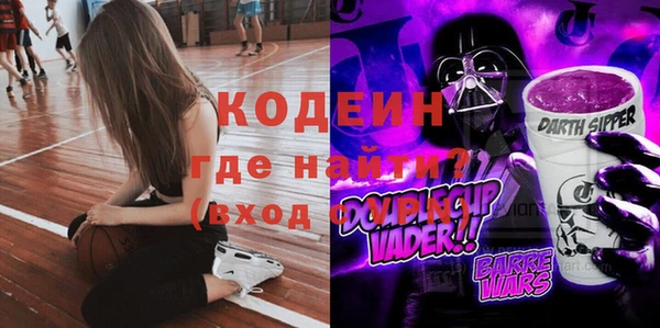 MESCALINE Бородино