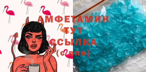 таблы Бугульма