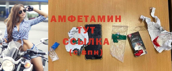 таблы Бугульма