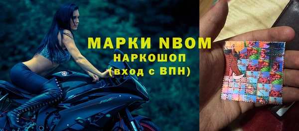 MESCALINE Бородино