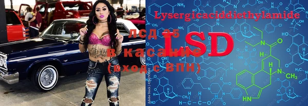 мяу мяу кристалл Новодвинск