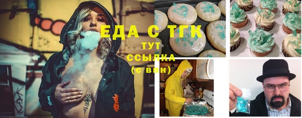 MESCALINE Бородино