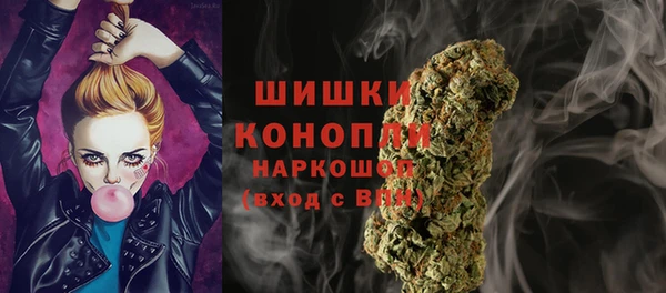 бутик Новозыбков