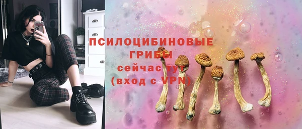 марки nbome Бронницы