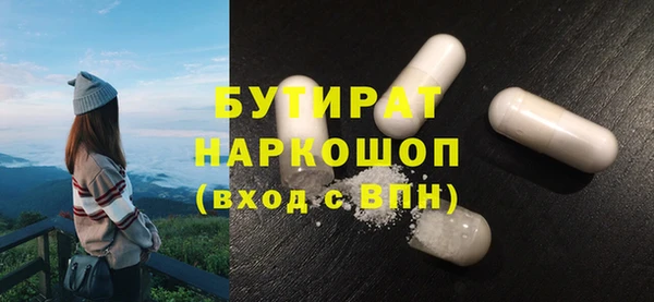 таблы Бугульма
