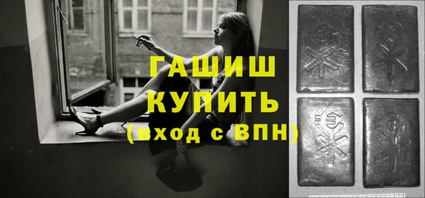 таблы Бугульма