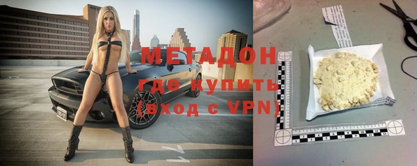 марки nbome Бронницы