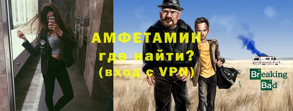 таблы Бугульма