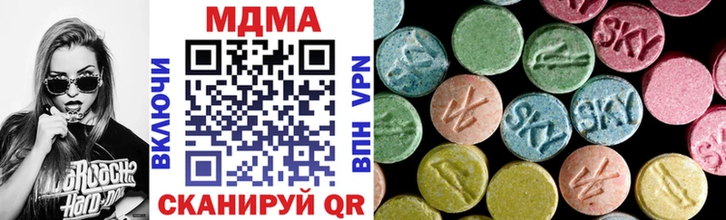 МДМА crystal  Купить где  Южа 