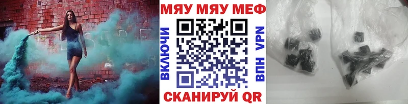 Купить закладки  Южа  МЯУ-МЯУ 4 MMC 