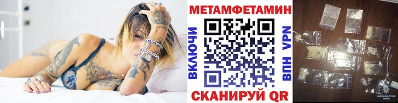 Купить закладки  Южа  Первитин винт 