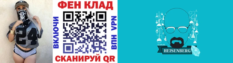 Метамфетамин пудра Южа