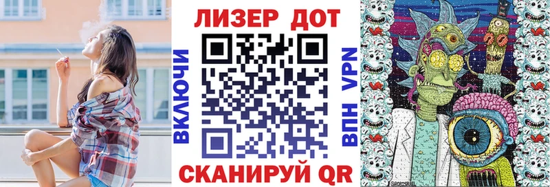 Марки 25I-NBOMe 1500мкг  Купить  Южа 