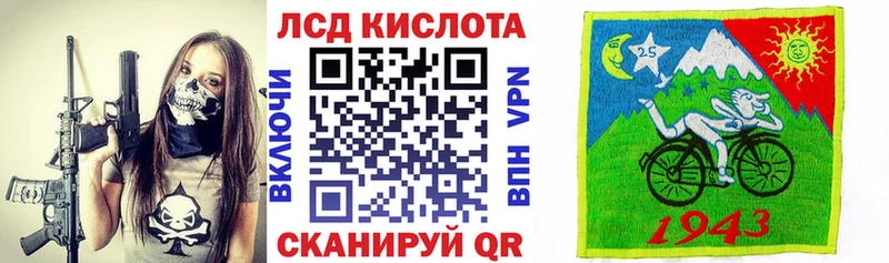 Марки N-bome 1,5мг Южа